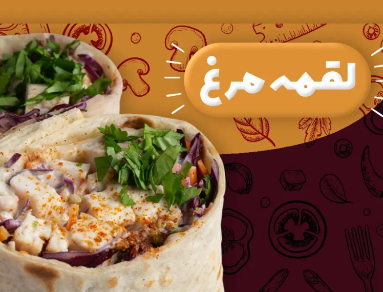 طرز تهیه ساندویچ مرغ و سالاد