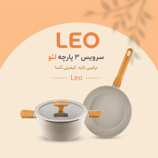 خاکی چوبین